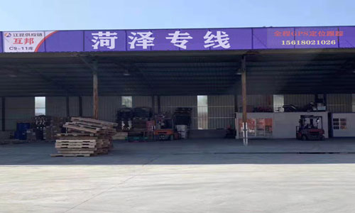 菏泽牡丹区零担物流专线