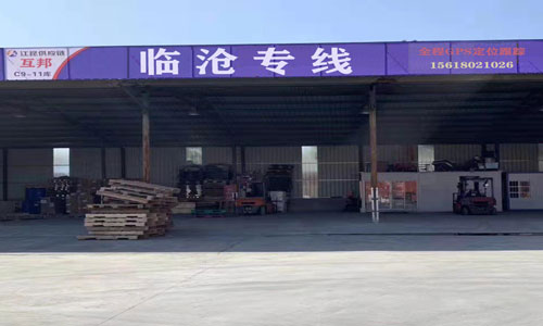 临沧货运运输专线