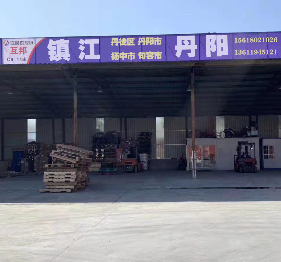 上海到镇江物流