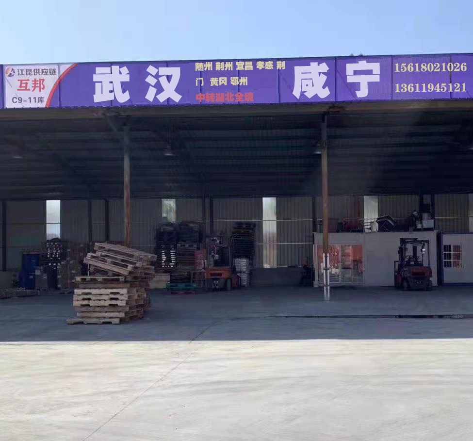 咸宁咸安回程车物流