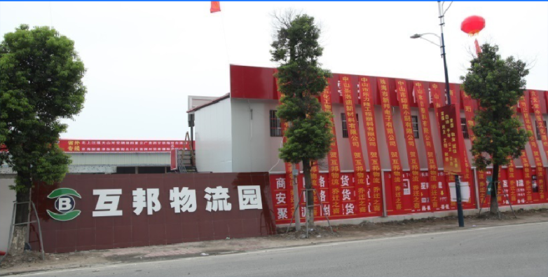 杭州到陇南物流哪里找_杭州至陇南物流_杭州到陇南专线(图1)